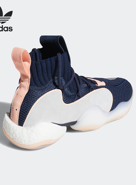 Adidas/阿迪达斯正品三叶草男女同款时尚防滑网面篮球鞋B42243