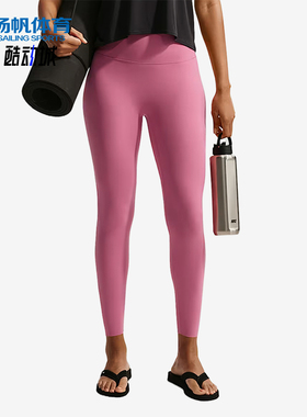 Nike/耐克正品Zenvy新款女牡丹粉白色瑜伽经典内搭裤II5234-641