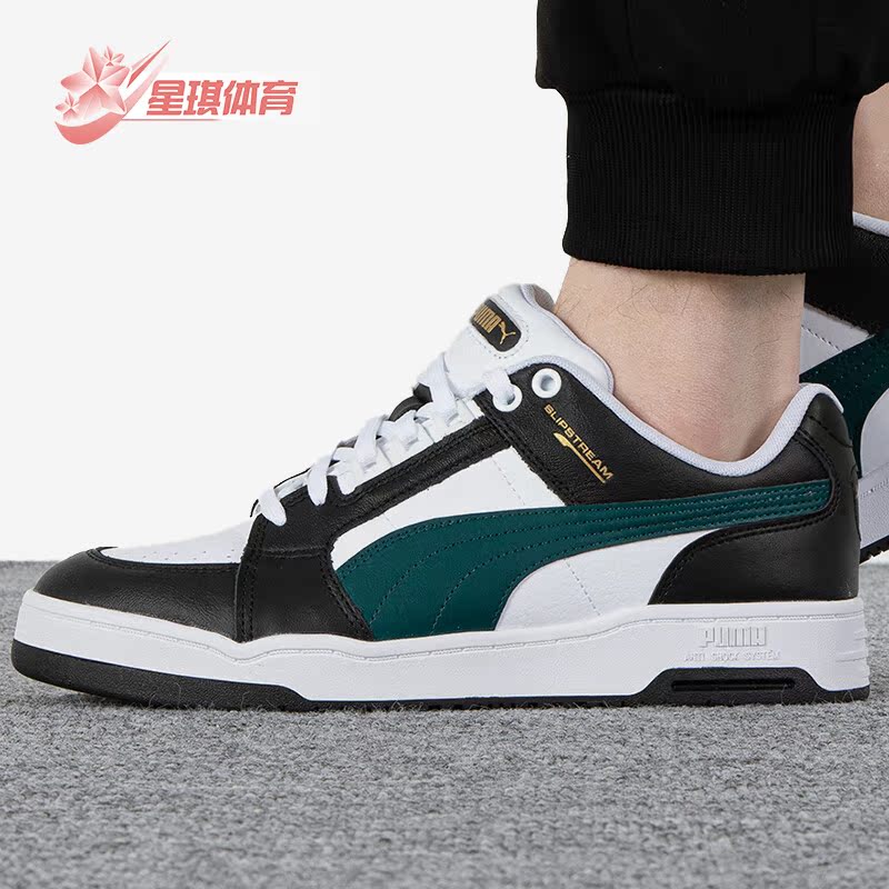 Puma/彪马正品男女板鞋