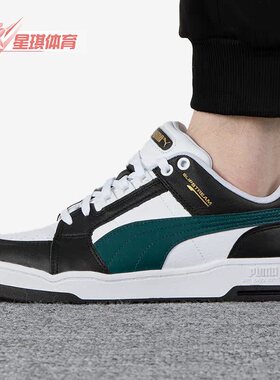 Puma/彪马正品Slipstream Lo低帮男女经典透气休闲板鞋 383401-09