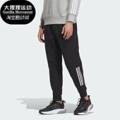 KNPNT男子运动休闲长裤 Adidas SLIM IQ1386 阿迪达斯正品