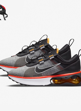 Nike/耐克正品AIR MAX 儿童运动跑步鞋DB1109-005