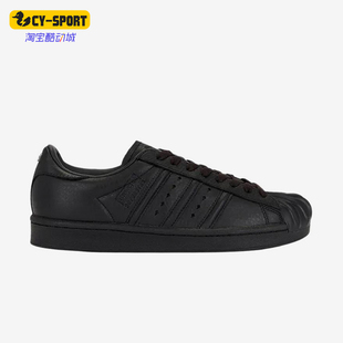 Adidas/阿迪达斯正品三叶草男女黑色低帮经典复古日常板鞋KI0824