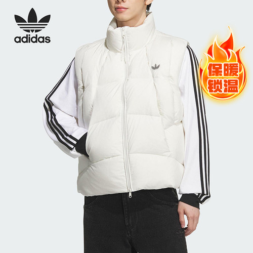 Adidas/阿迪达斯正品三叶草男女保暖运动简约羽绒马甲KV3987