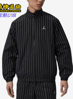 Nike/耐克正品JORDAN新款男黑白色训练经典夹克外套IR6302-010