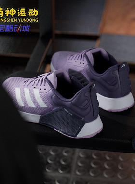 Adidas/阿迪达斯正品DROPSET 3女士耐磨运动缓震透气训练鞋JR1752