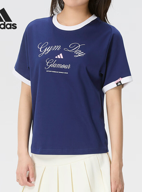 Adidas/阿迪达斯官方正品VERBIAGE新款女蓝白色简约短袖T恤KB7197