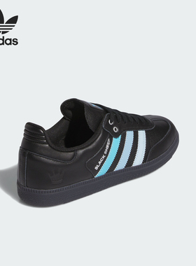 Adidas/阿迪达斯官方正品三叶草男女经典休闲轻便运动鞋JH9594