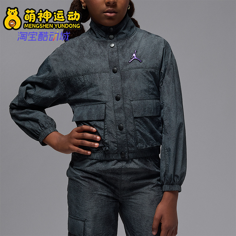 Nike/耐克正品JORDAN大童休闲短款运动立领口袋外套IO2481-010