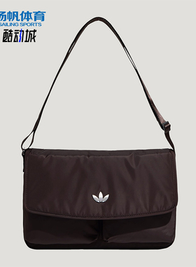 Adidas/阿迪达斯正品三叶草男女日常时尚经典休闲斜挎包KT7417