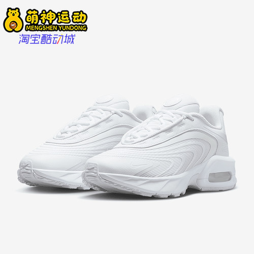 Nike/耐克正品Air Max Fire女士简约运动缓震跑步鞋IF2620-100