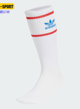 Adidas/阿迪达斯正品三叶草男士透气运动高筒袜一双装JF3758