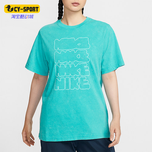 Nike/耐克正品Sportswear Essential女士经典复古短袖II0453-345