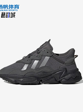 Adidas/阿迪达斯正品三叶草大童舒适防滑耐磨经典休闲鞋ID6788