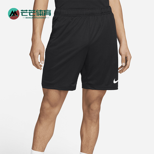 Nike/耐克正品夏季男士训练休闲松紧中腰运动透气短裤DM5943-010