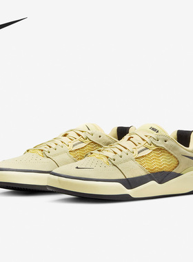 Nike/耐克正品 SB Ishod 男女舒适休闲运动板鞋 DC7232-700