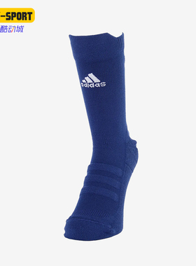 Adidas/阿迪达斯正品ALPHASKIN男女同款透气高筒袜一双装CV7431