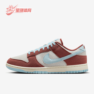 经典 200 Dunk HJ4329 板鞋 复古时尚 SE男士 Retro Low 耐克正品 Nike