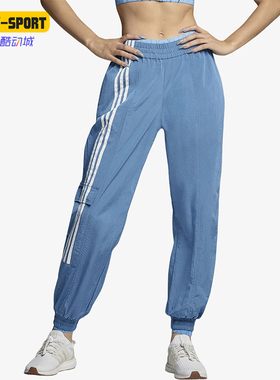 Adidas/阿迪达斯正品三叶草男女透气束脚复古条纹运动裤H33308