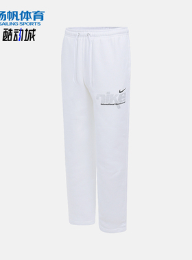 Nike/耐克正品2025冬季款男士日常运动刺绣直筒长裤IM8324-100