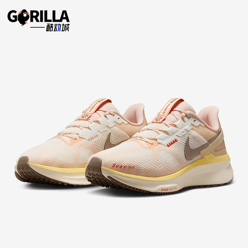 Nike/耐克正品Structure 25女士运动公路缓震跑步鞋HV5987-121