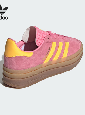 Adidas/阿迪达斯官方正品三叶草女士低帮时尚厚底休闲鞋IF4498