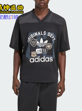 Adidas/阿迪达斯正品三叶草男士运动经典足球V领宽松短袖KD6252