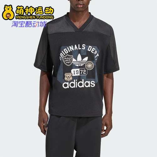 Adidas/阿迪达斯正品三叶草男士运动经典足球V领宽松短袖KD6252