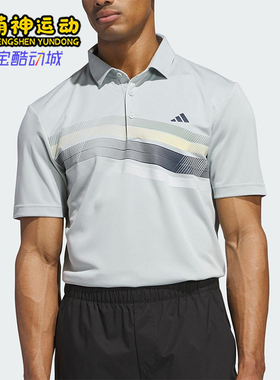 Adidas/阿迪达斯正品CORE CHST运动男士经典训练翻领POLO衫JF8982