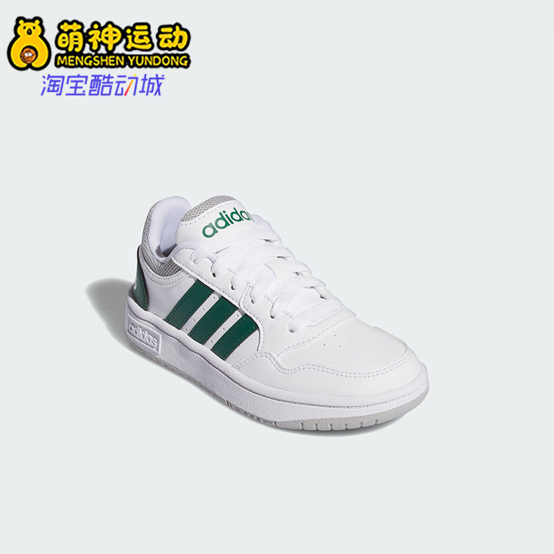 Adidas/阿迪达斯正品TENIS HOOPS儿童轻便透气休闲板鞋IG3830