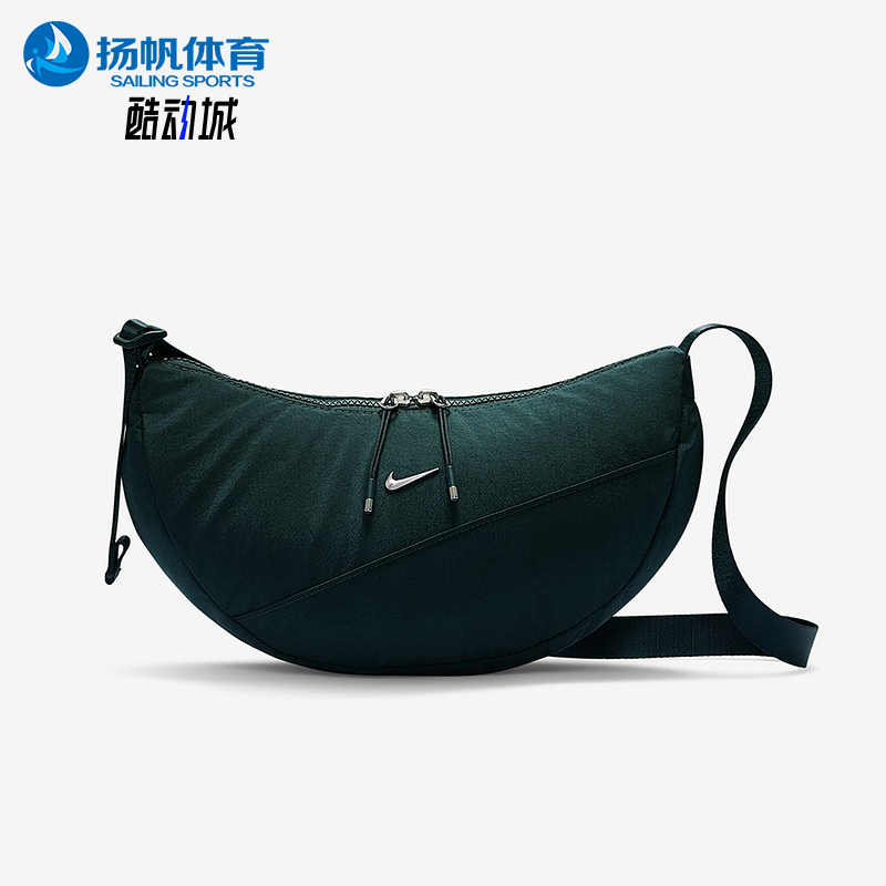 Nike/耐克正品2025新款男女经典新月形便携斜挎背包HQ4370-390