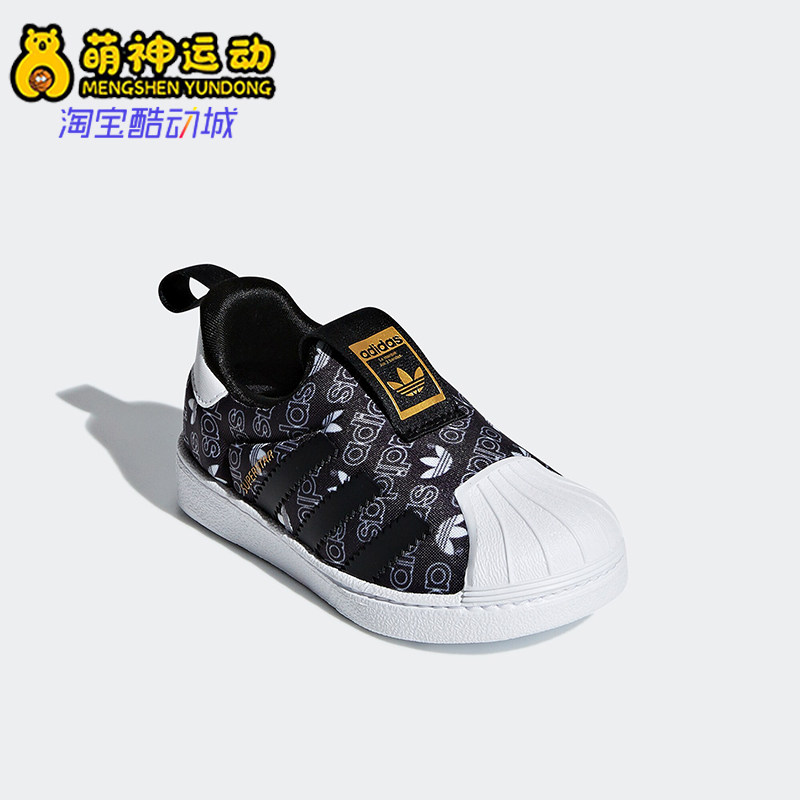 Adidas/阿迪达斯正品三叶草婴童低帮一脚蹬贝壳休闲鞋B75615