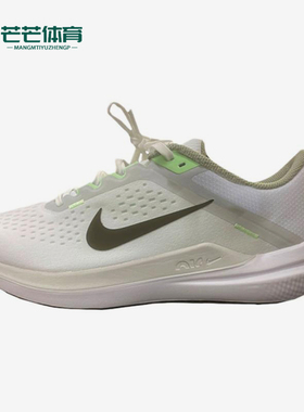 Nike/耐克正品AirWinflo10新款男白绿色鞋经典跑步鞋IM3373-131