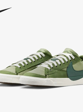 Nike/耐克官方正品Blazer Low '77 Jumbo男女低帮板鞋FJ5468-386