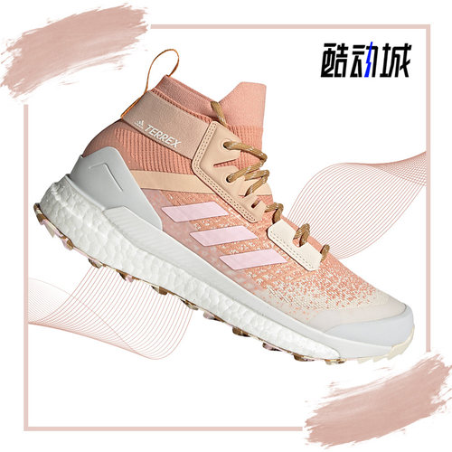 Adidas/阿迪达斯正品夏季女子运动户外登山鞋FZ3129