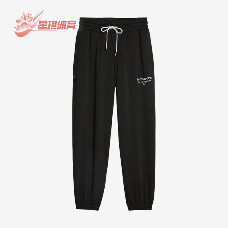 彪马正品女子针织运动长裤