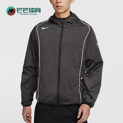 Nike/耐克正品Total 90男士长袖足球拉链梭织运动外套HV6407-010