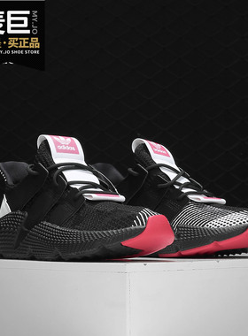 Adidas/阿迪达斯正品三叶草当季新品男女PROPHERE休闲鞋 EH0949
