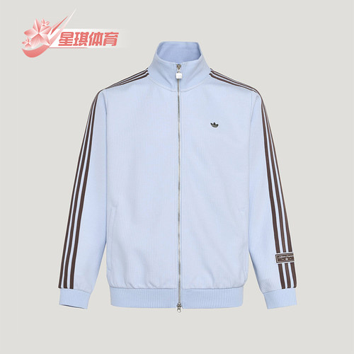 Adidas/阿迪达斯正品2026年新款男女款休闲经典运动夹克KV8870
