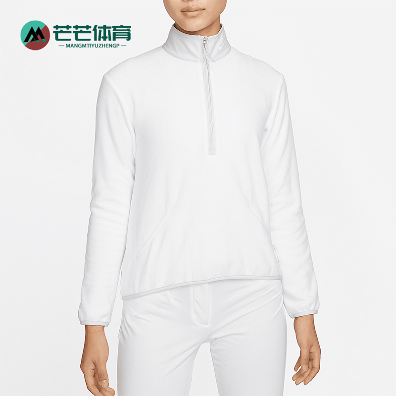 Nike/耐克正品2025新款女士摇粒绒长袖高尔夫上衣DA3237-100