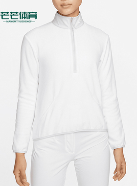 Nike/耐克正品2025新款女士摇粒绒长袖高尔夫上衣DA3237-100