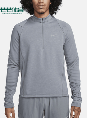 Nike/耐克正品男士反光设计运动经典插肩长袖T恤FB8564-084