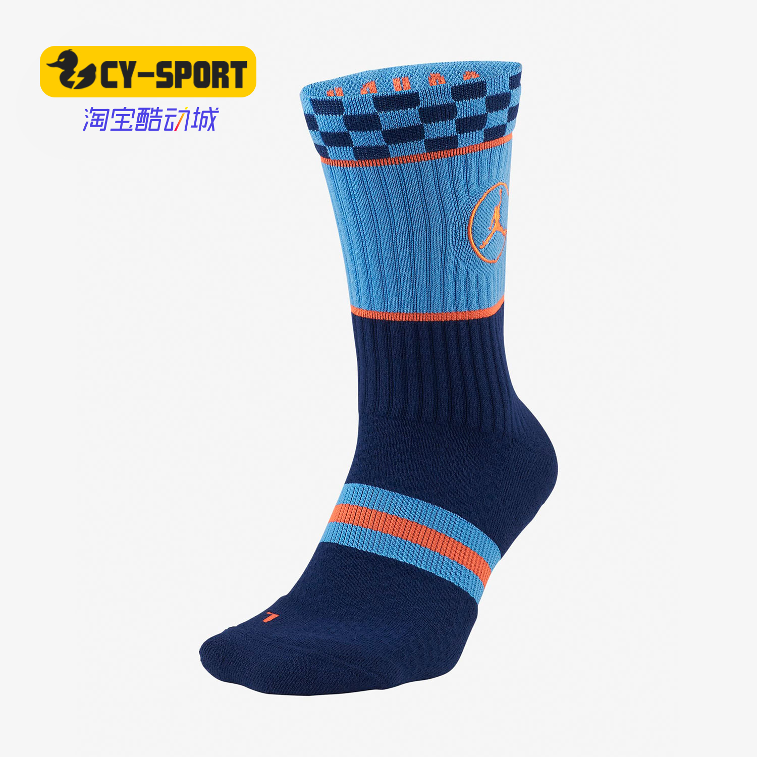 Nike/耐克正品JORDAN LEGACY SPORT DNA 运动袜（1双）CU7906-462