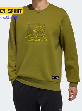Adidas/阿迪达斯正品卫衣男子春季新款运动休闲套头衫GP1858