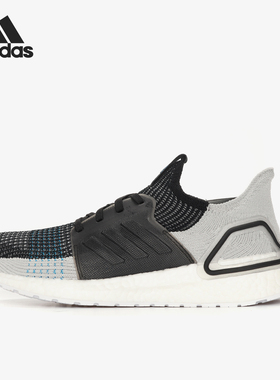 Adidas/阿迪达斯正品ULTRA BOOST 男女舒适缓震运动跑步鞋 F35242