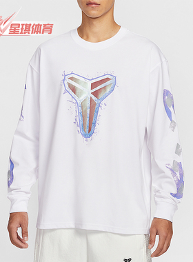 Nike/耐克正品2025冬季款男士日常圆领耐穿篮球卫衣IM7749-100