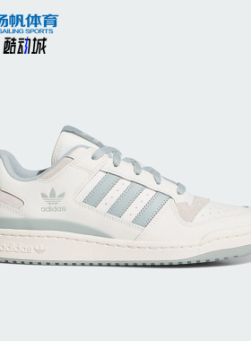 Adidas/阿迪达斯正品2026年新款三叶草男女款时尚低帮板鞋JQ1532