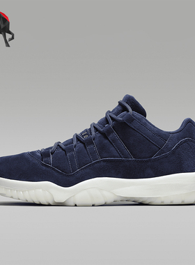 Nike/耐克正品Air Jordan男士低帮复古实战篮球鞋AV2187-441
