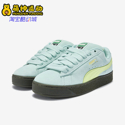 Puma/彪马正品SuedeXL新款男女浅蓝浅绿色经典休闲板鞋395205-84