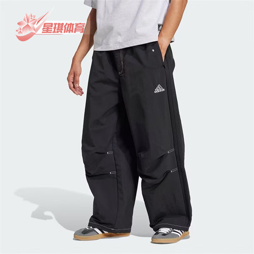 Adidas/阿迪达斯正品2025春季男士宽松敞口运动长裤JD5415